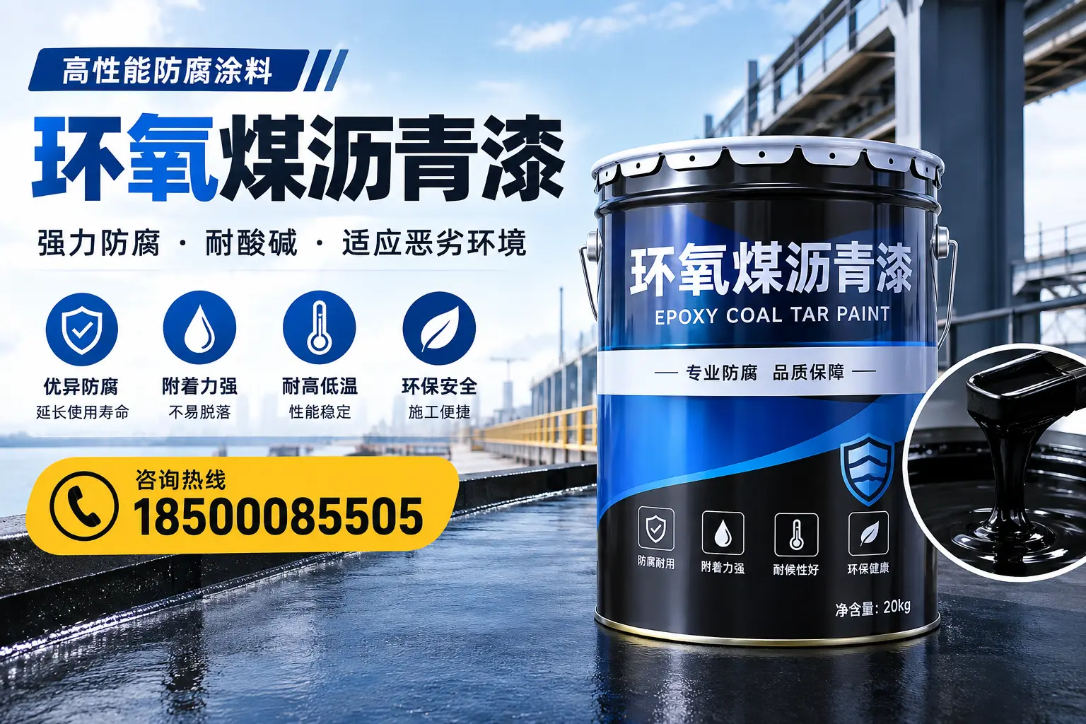 环氧煤沥青漆的市场行情:随州地区价格走势分析